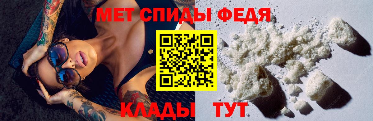 Amphetamine 98%  Вход с VPN  Amphetamine  Магнитогорск  АМФ 