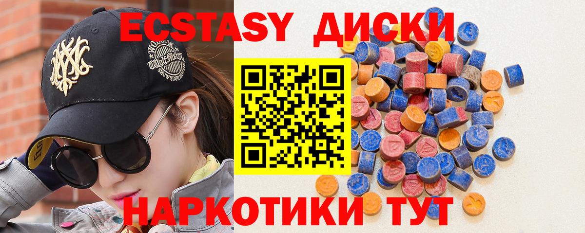 Ecstasy louis Vuitton Магнитогорск