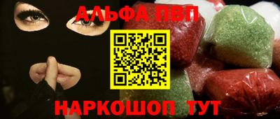 мефедрон Жуковский