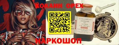 ALPHA PVP Заводоуковск