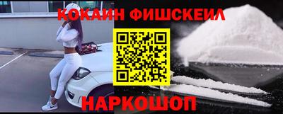 мефедрон Жуковский