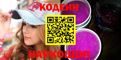 ALPHA PVP Заводоуковск