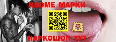 мефедрон Жуковский