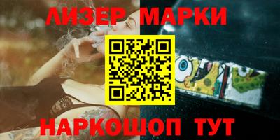 ALPHA PVP Заволжье