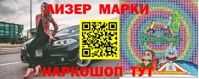 ALPHA PVP Заводоуковск