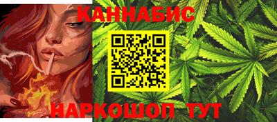 мефедрон Жуковский