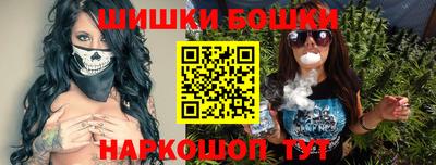мефедрон Жуковский