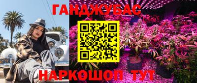 мефедрон Жуковский