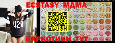 мефедрон Жуковский