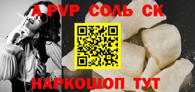 мефедрон Жуковский
