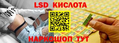 мефедрон Жуковский