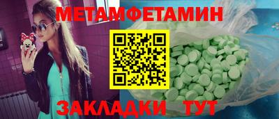 мефедрон Жуковский