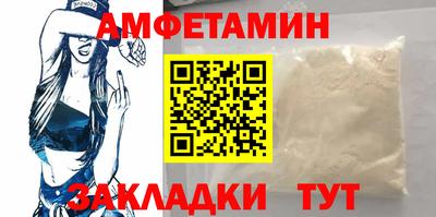 ALPHA PVP Заволжье