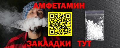 ALPHA PVP Заводоуковск