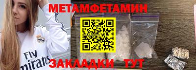 ALPHA PVP Заволжье
