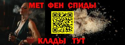 мефедрон Жуковский