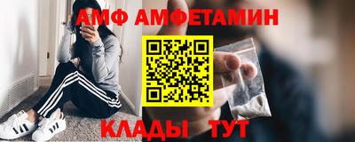 мефедрон Жуковский