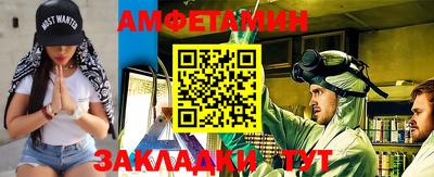 ALPHA PVP Заволжье