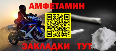 мефедрон Жуковский