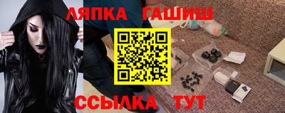 ALPHA PVP Заволжье