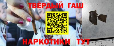 ALPHA PVP Заволжье