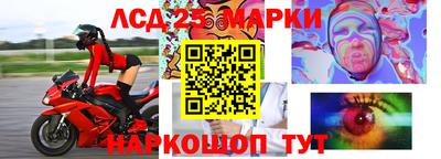 мефедрон Жуковский