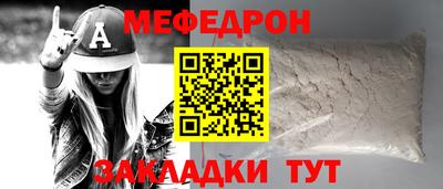 ALPHA PVP Заводоуковск
