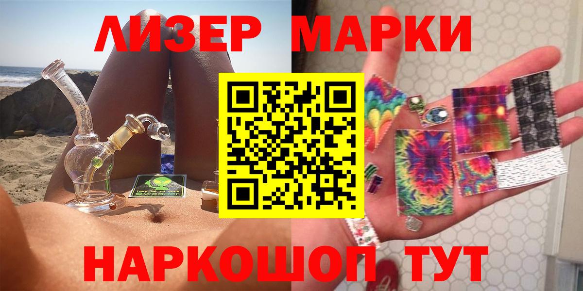LSD-25 экстази ecstasy Магнитогорск