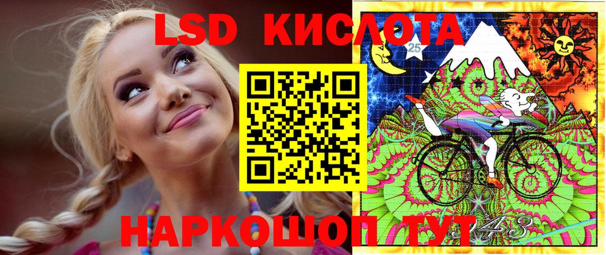 Магнитогорск  Наркотические марки 1,8мг  Вход с VPN 