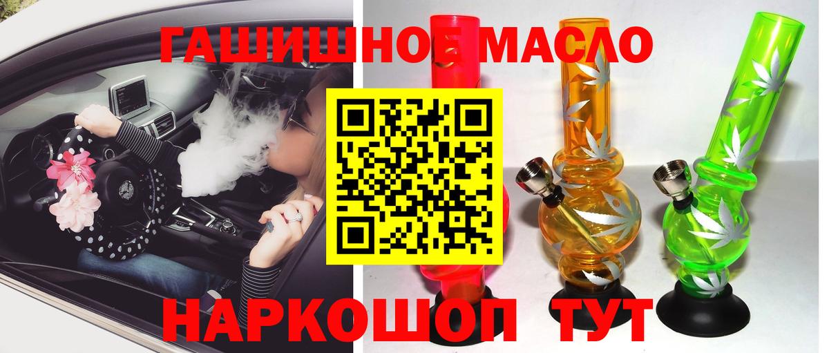 Дистиллят ТГК концентрат Магнитогорск
